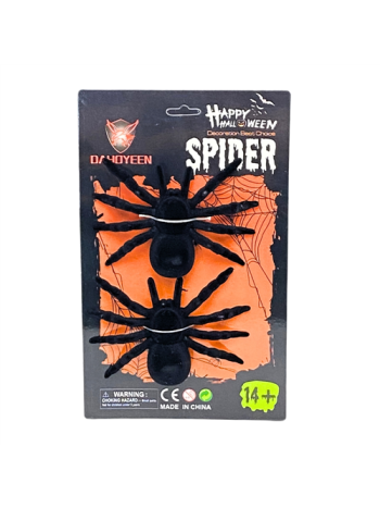 MŰPÓK 2 DB 1/240/480 6-5x9 cm