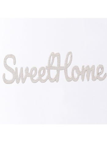 5db. Sweet Home